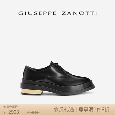 GiuseppeZanottiGZ女士牛津鞋