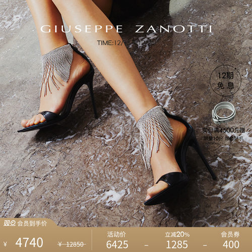 GiuseppeZanottiGZ女士高跟鞋