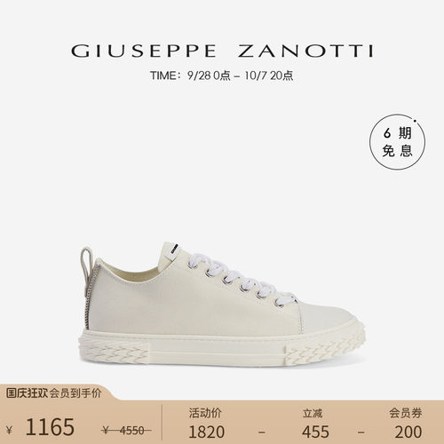GiuseppeZanottiGZ女士运动鞋
