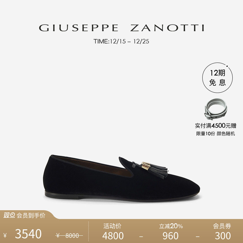 GiuseppeZanottiGZ女士乐福鞋