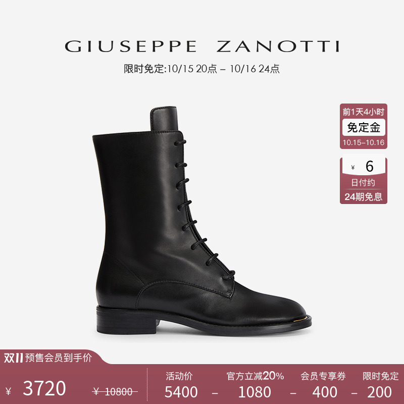 GiuseppeZanottiGZ女士时装靴