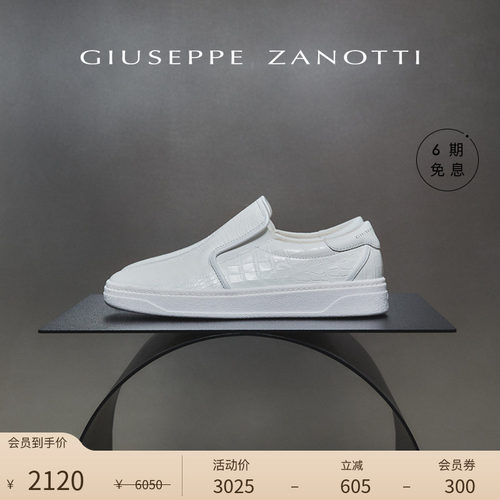 GiuseppeZanottiGZ女士运动鞋