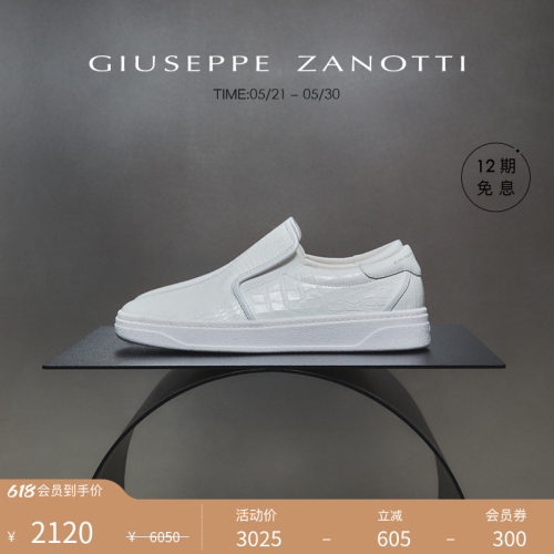 GiuseppeZanottiGZ女士运动鞋