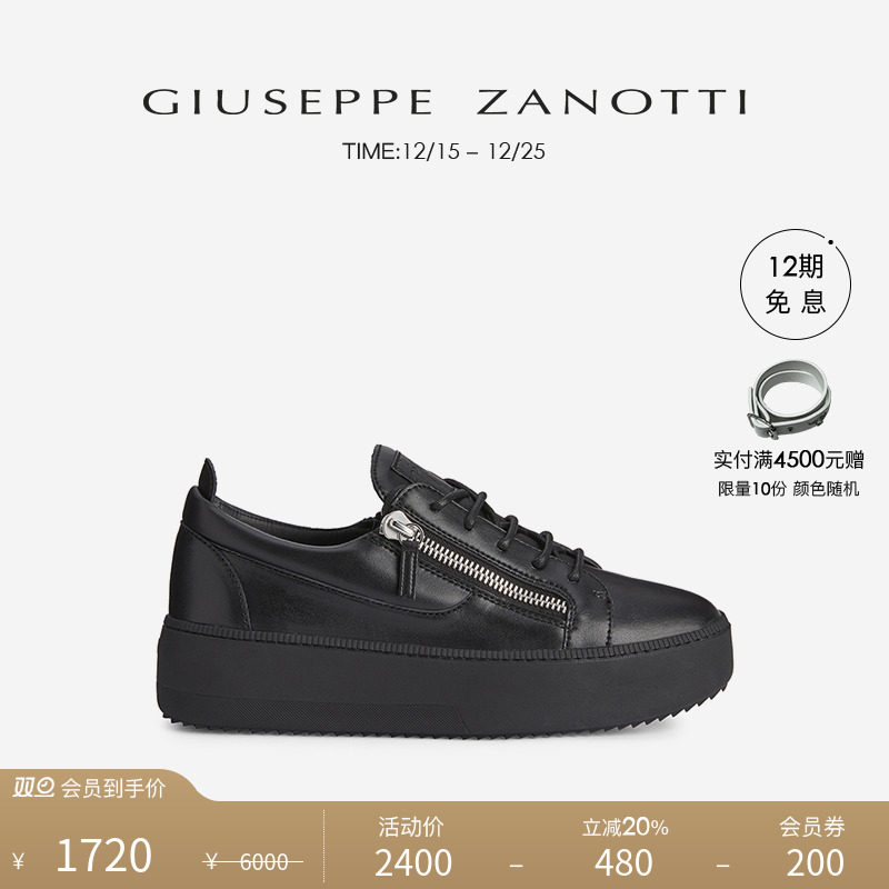 Giuseppe预售秋冬厚底低帮运动鞋