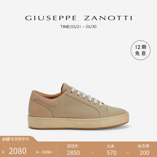 GiuseppeZanottiGZ男士运动鞋