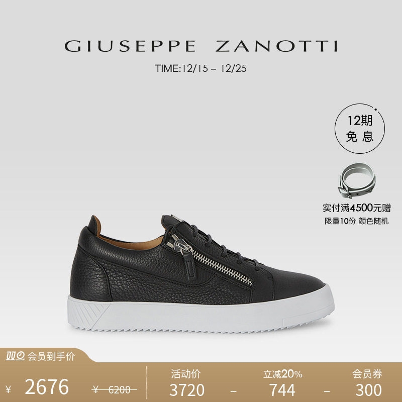 【臻选特惠】Giuseppe Zanotti GZ男士经典休闲双拉链运动鞋板鞋