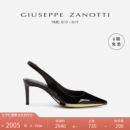 GiuseppeZanotti女士高跟鞋