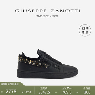 铆钉GZ94低帮休闲运动鞋 ZanottiGZ男士 Giuseppe 板鞋 臻选特惠