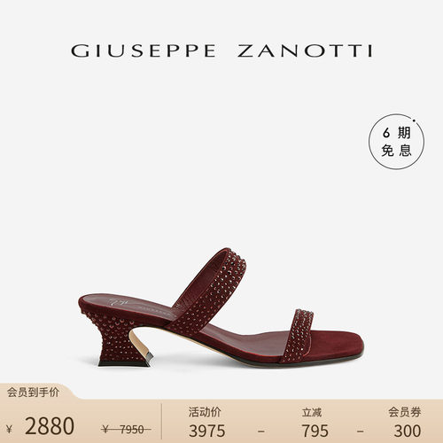GiuseppeZanottiGZ女士凉鞋