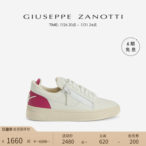 【臻选特惠】Giuseppe ZanottiGZ女士拼色GZ94运动鞋板鞋
