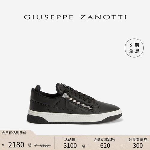 GiuseppeZanotti男士运动鞋