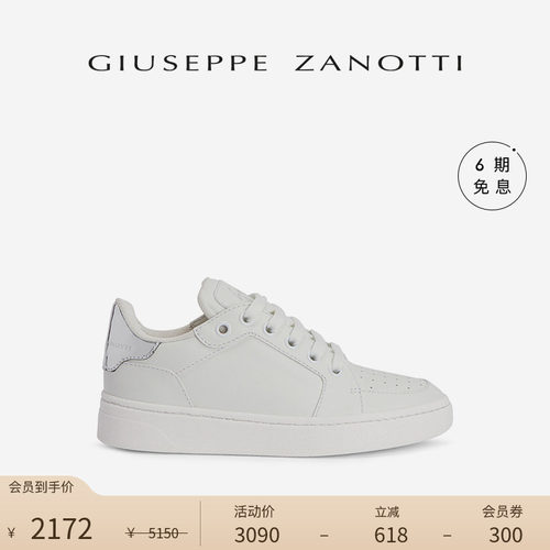 GiuseppeZanottiGZ女士运动鞋