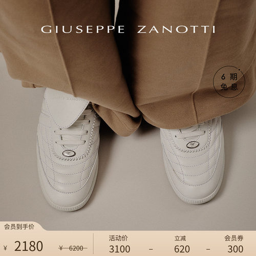 GiuseppeZanottiGZ男士运动鞋