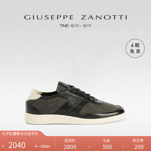 【臻选特惠】Giuseppe Zanotti GZ男士低帮系带休闲时尚运动鞋