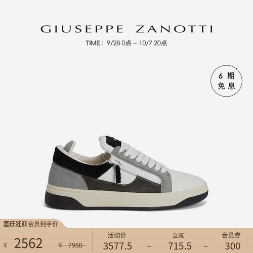 GiuseppeZanottiGZ男士运动鞋
