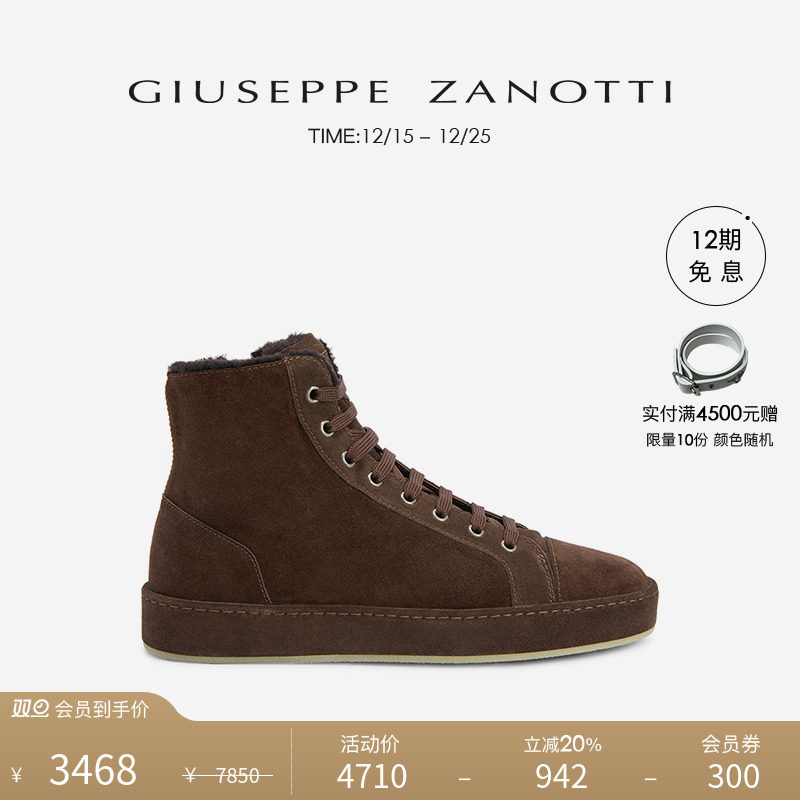 GiuseppeZanottiGZ男士运动鞋