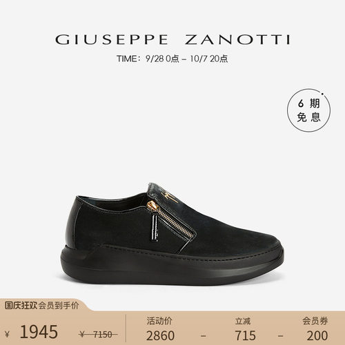 GiuseppeZanottiGZ男士乐福鞋