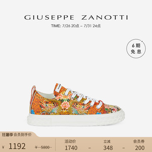 【臻选特惠】Giuseppe Zanotti GZ女士Blabber龙图案花卉运动鞋