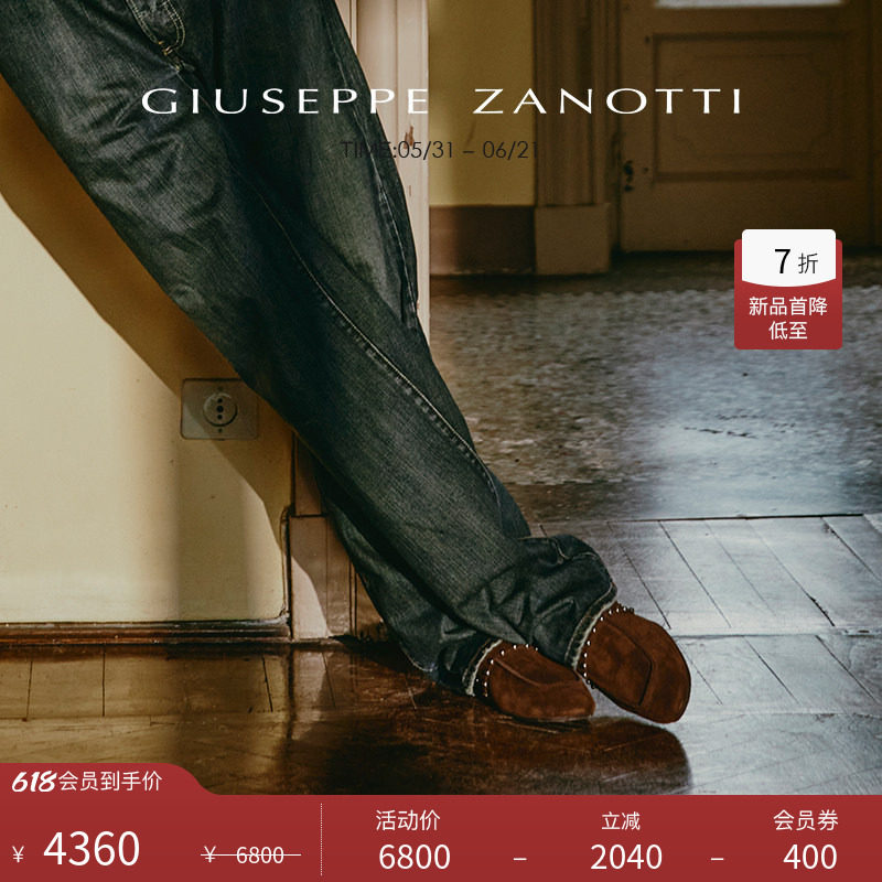 【新品首降】Giuseppe ZanottiGZ男士复古绒面时尚铆钉便鞋乐福鞋