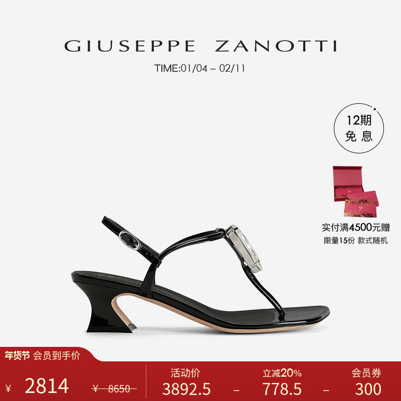 [臻选特惠]Giuseppe Zanotti GZ女士方头马蹄跟带水钻时装凉鞋,女鞋,时装凉鞋,淘宝优惠券,粉丝福利购,淘宝优惠卷