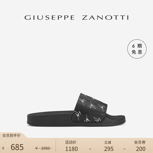 印花一字拖鞋GiuseppeZanottiGZ