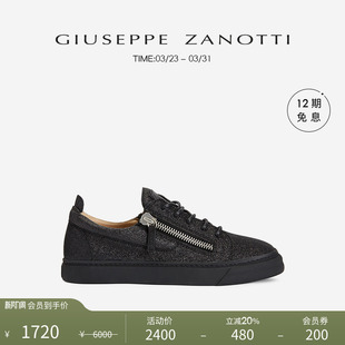 ZanottiGZ女士休闲闪片低帮运动鞋 Giuseppe 板鞋 臻选特惠