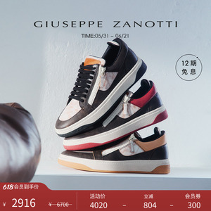 【臻选特惠】Giuseppe Zanotti GZ男士撞色GZ94双拉链板鞋运动鞋