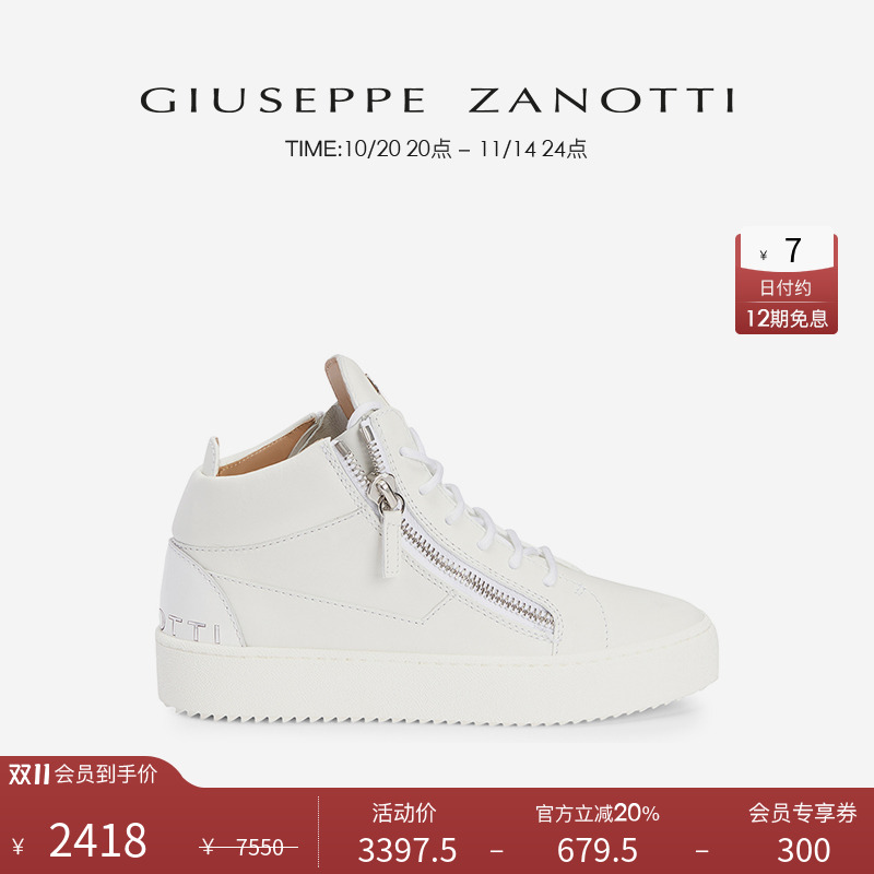 GiuseppeZanottiGZ女士运动鞋