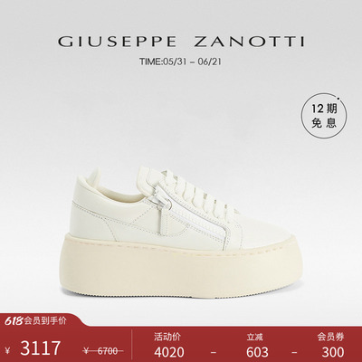 【臻选特惠】Giuseppe Zanotti女士GZ94厚底增高运动小白鞋