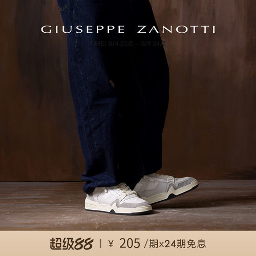 【24期免息】Giuseppe Zanotti男士GZ-GHOST双拉链运动鞋小白鞋