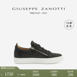 ZanottiGZ男士 Giuseppe 经典 款 板鞋 双拉链低帮运动鞋 臻选特惠