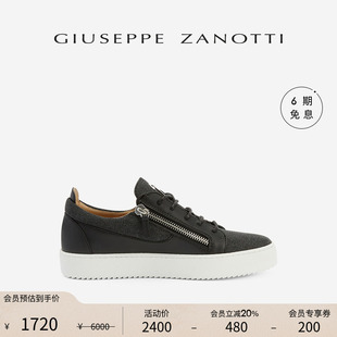 ZanottiGZ男士 Giuseppe 经典 款 板鞋 双拉链低帮运动鞋 臻选特惠