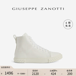 Zanotti 臻选特惠 Giuseppe Blabber鳄鱼纹高帮运动鞋 GZ男士