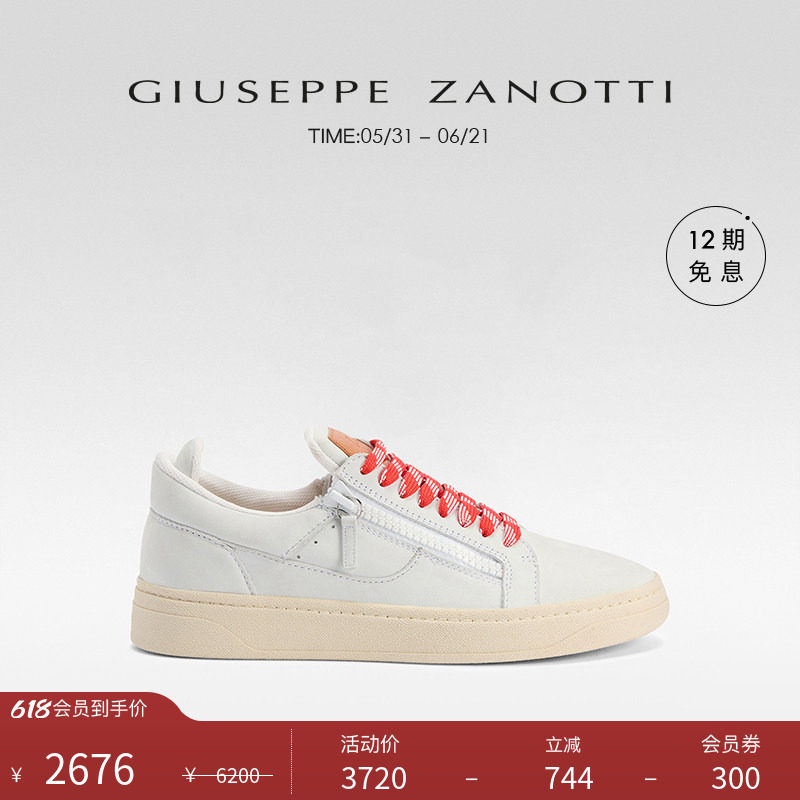【臻选特惠】Giuseppe Zanotti GZ男士GZ94双拉链运动鞋小白鞋