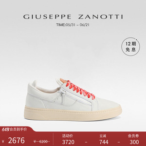 【臻选特惠】Giuseppe Zanotti GZ男士GZ94双拉链运动鞋小白鞋