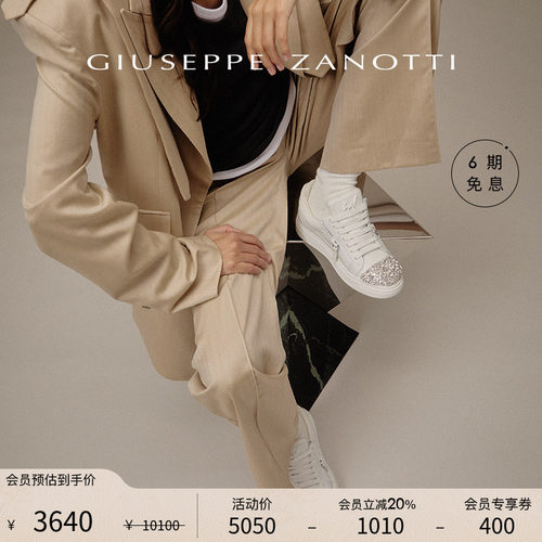 GiuseppeZanottiGZ女士运动鞋