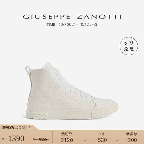 GiuseppeZanotti男士运动鞋