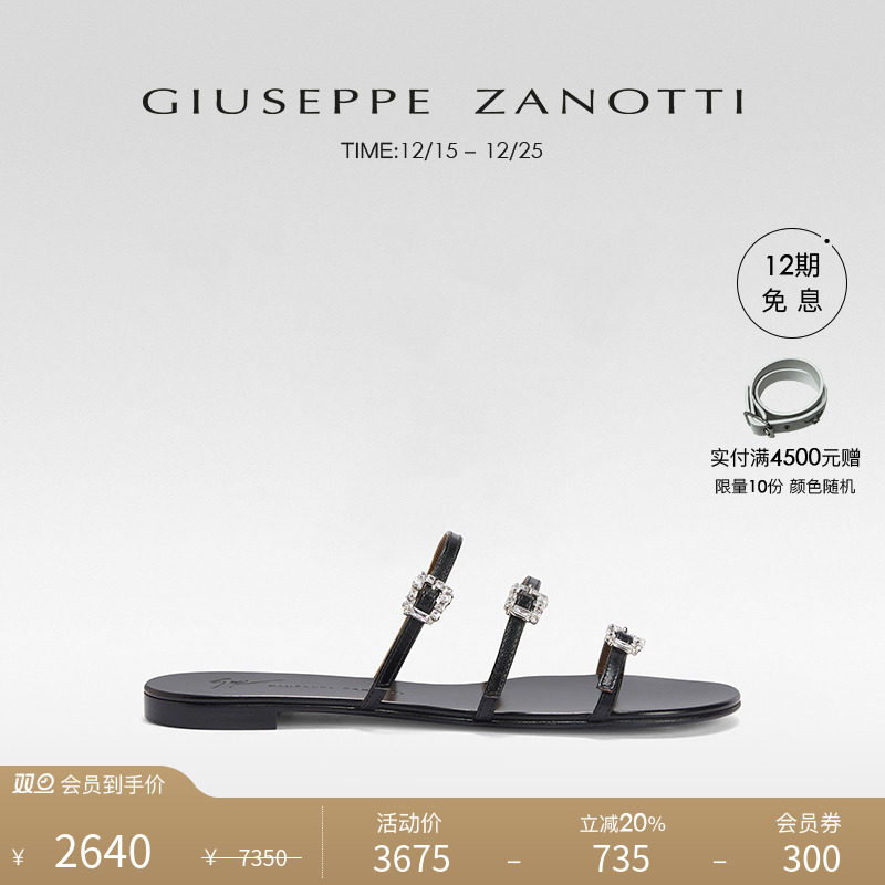 GiuseppeZanottiGZ女士凉鞋