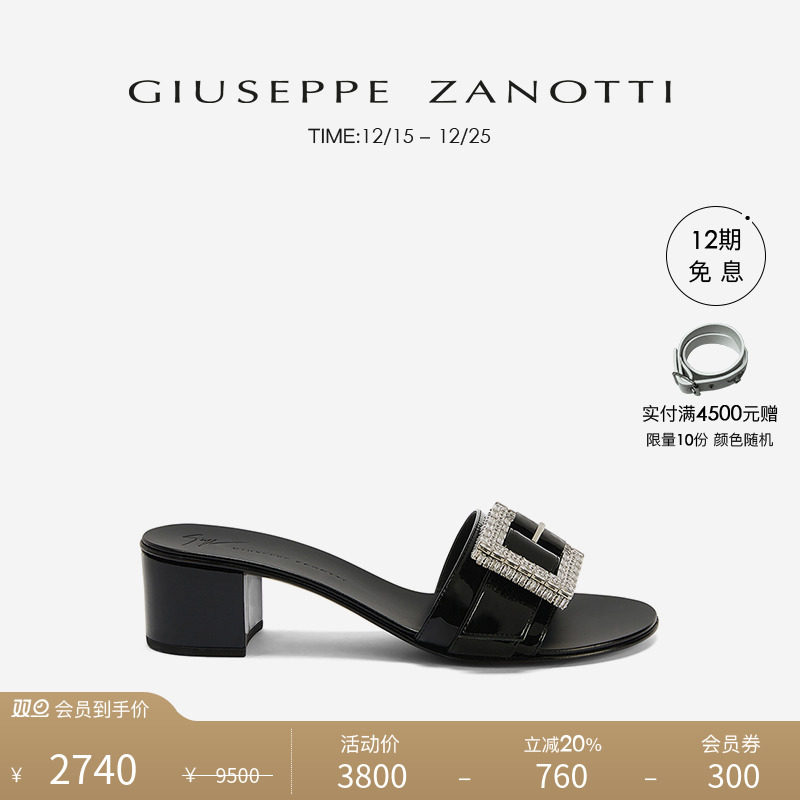 GiuseppeZanottiGZ女士凉鞋