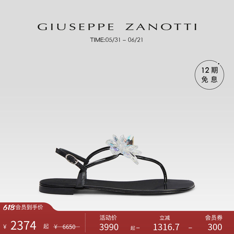 【臻选特惠】Giuseppe Zanotti GZ女士春夏平底夹趾水钻舒适凉鞋