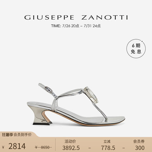 GiuseppeZanottiGZ女士凉鞋