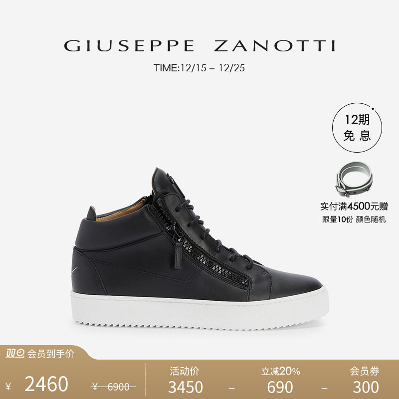 GiuseppeZanottiGZ男士运动鞋