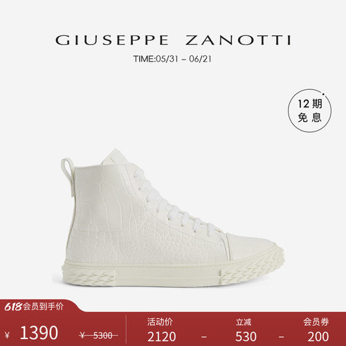 GiuseppeZanotti男士运动鞋