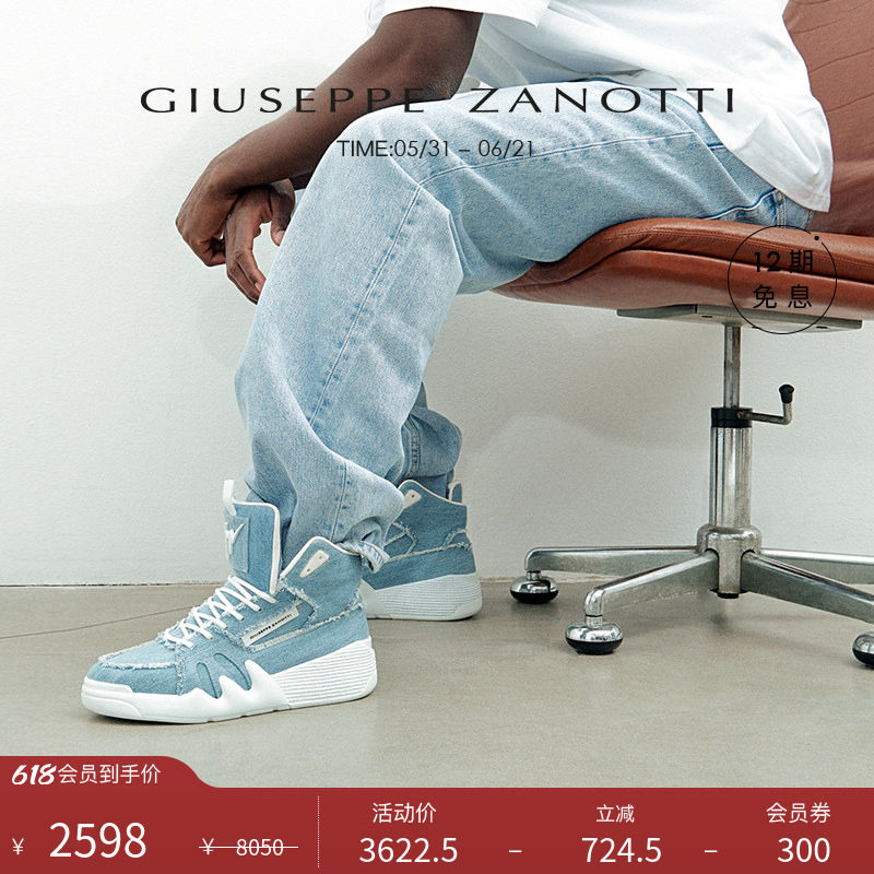【臻选特惠】Giuseppe Zanotti GZ男士Talon鹰爪高帮运动鞋