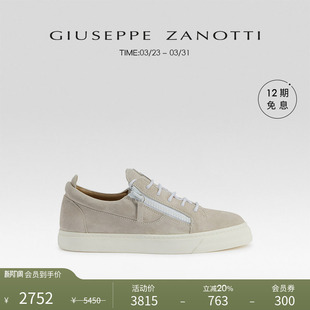 臻选特惠 双拉链低帮运动鞋 Giuseppe 经典 板鞋 ZanottiGZ男士