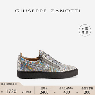 双拉链低帮运动鞋 ZanottiGZ男士 Giuseppe 板鞋 臻选特惠