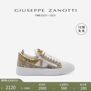 Zanotti女士闪片GZ94低帮运动鞋 Giuseppe 板鞋 臻选特惠
