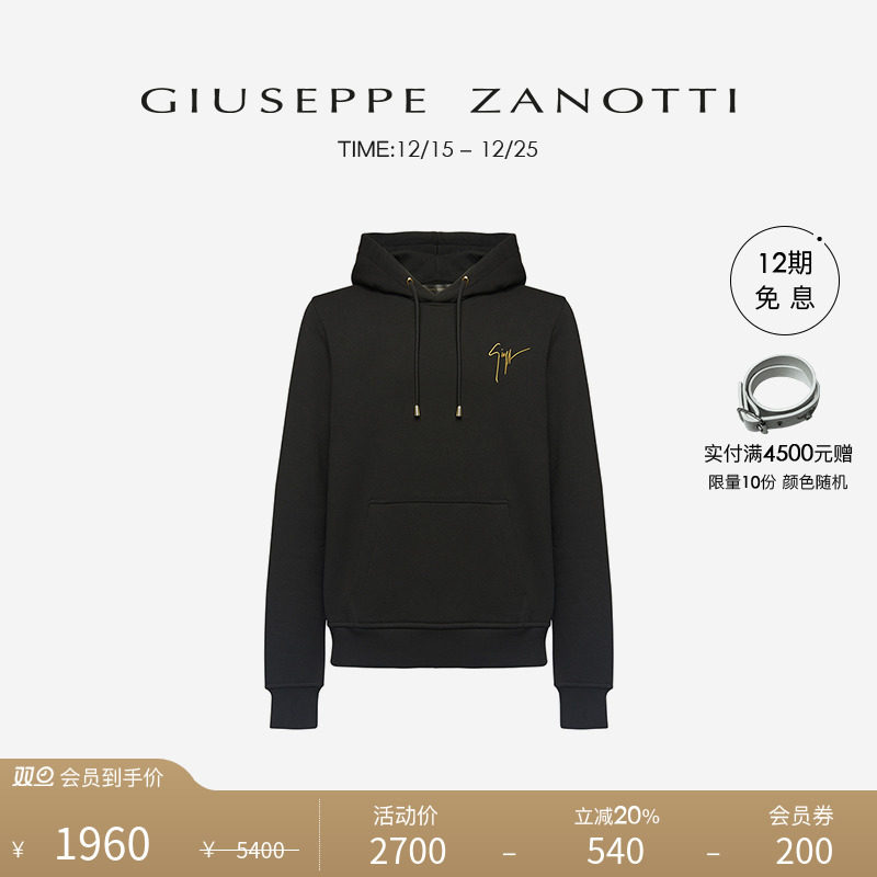 giuseppezanottigz棉质连帽衫