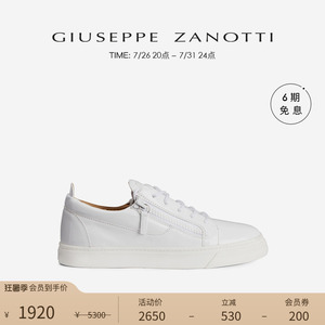 【臻选特惠】Giuseppe Zanotti GZ男士休闲双拉链低帮运动鞋板鞋