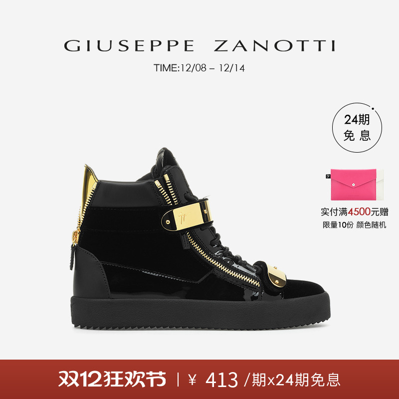 GiuseppeZanotti男士运动鞋